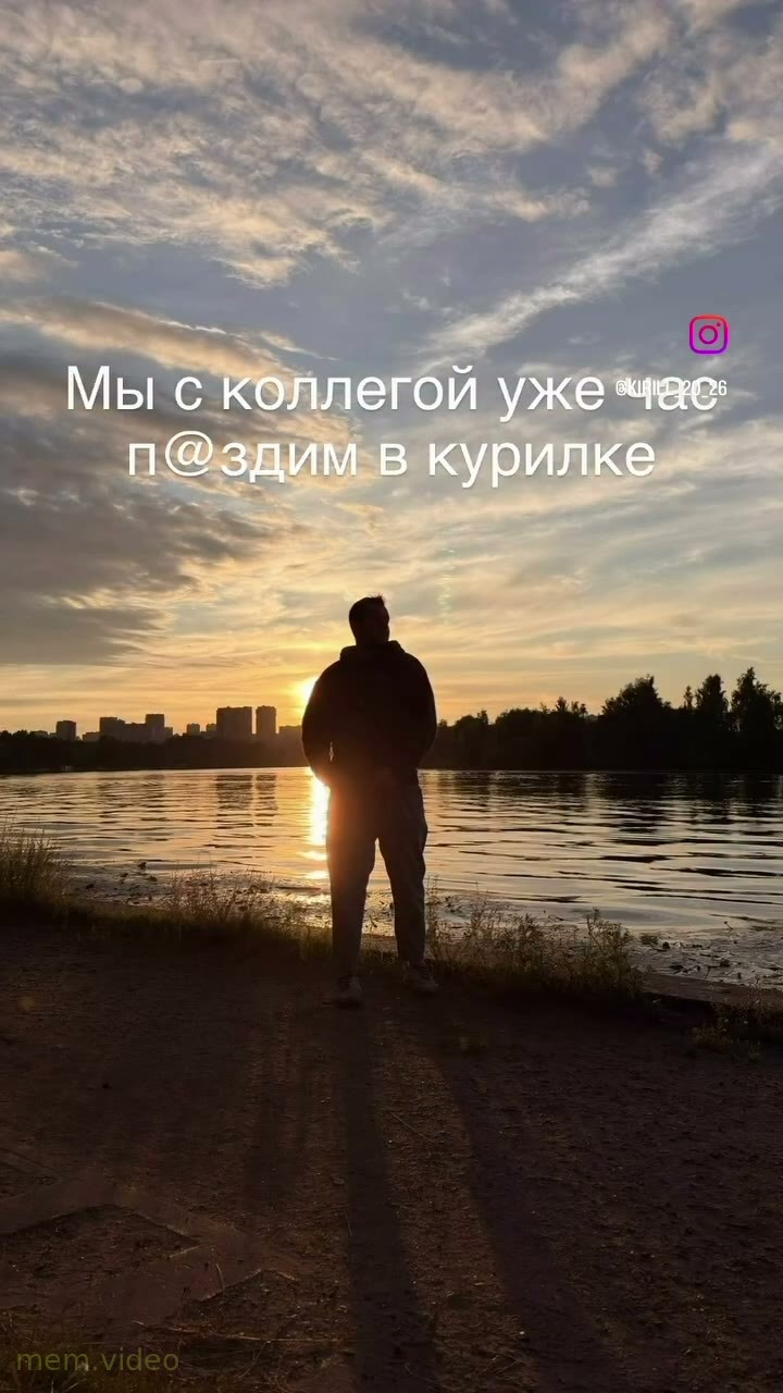 Кадр: «Убегай, Садыр!» — бородатый парень кричит в небо