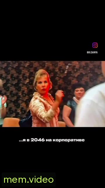 Кадр на 0:03