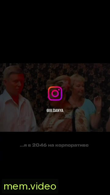 Кадр на 0:11