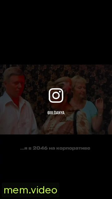 Кадр на 0:14