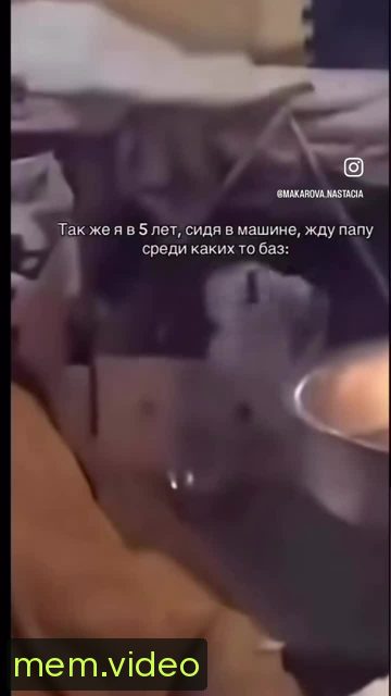 Кадр на 0:07