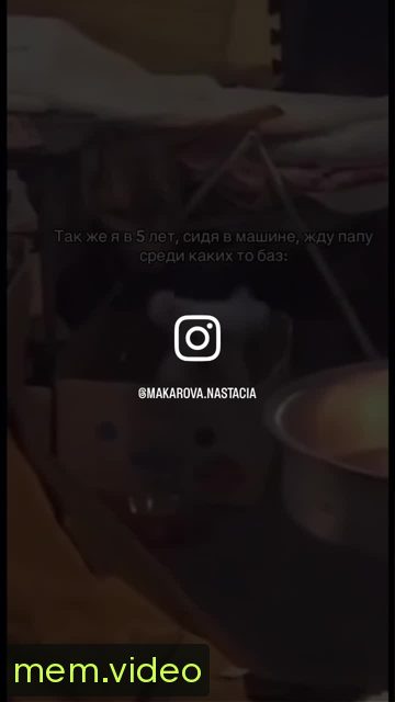 Кадр на 0:14