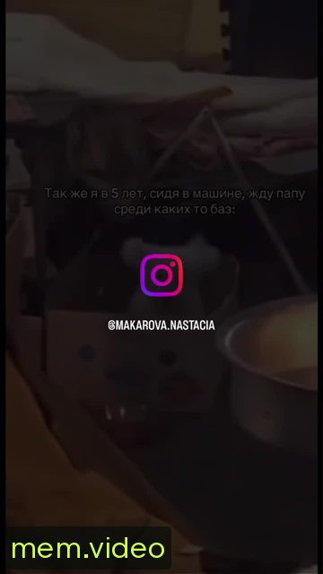 Кадр на 0:15