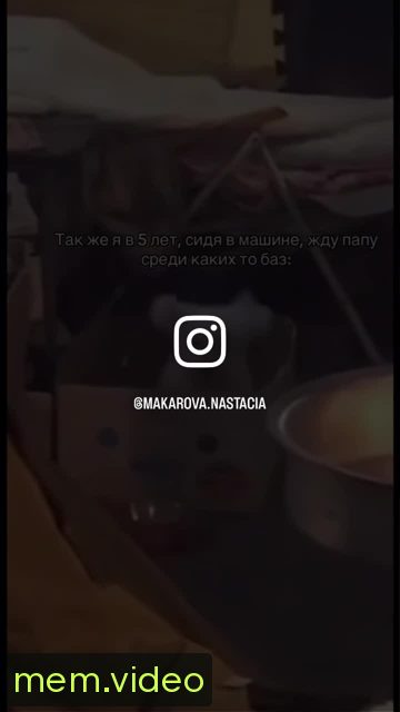 Кадр на 0:17