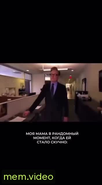 Кадр на 0:08