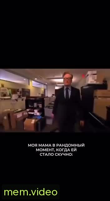 Кадр на 0:10