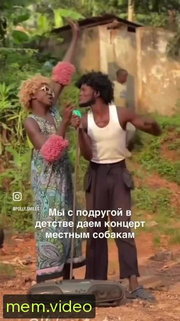 Кадр на 0:11