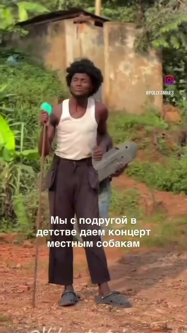 Кадр: Мы с подругой в детстве даем концерт собакам