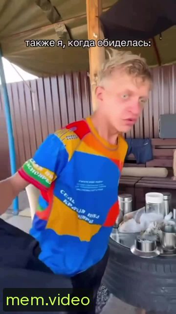Кадр на 0:04
