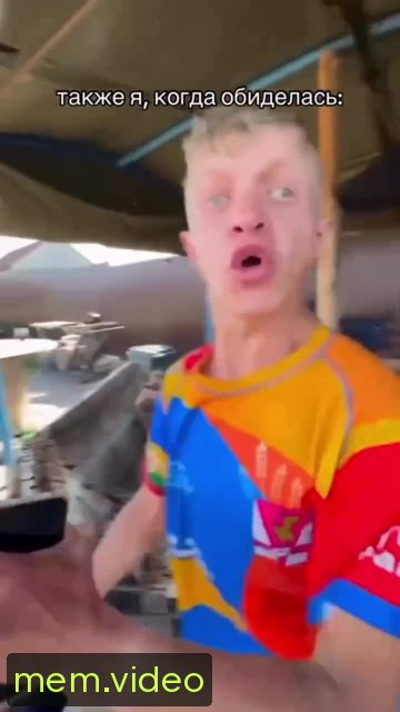 Кадр на 0:06
