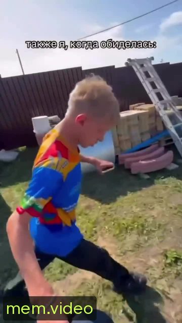 Кадр на 0:08