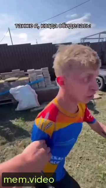 Кадр на 0:11