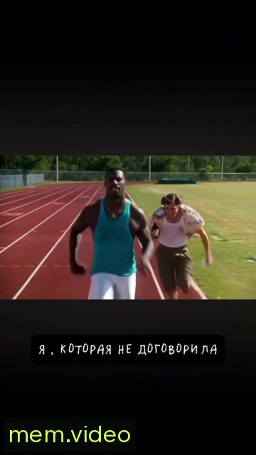 Кадр на 0:11