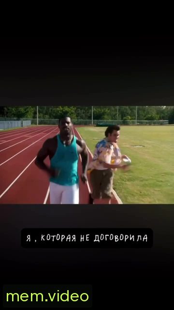 Кадр на 0:13