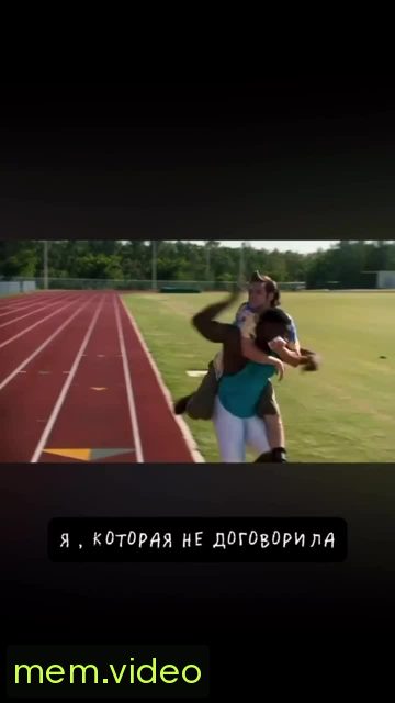 Кадр на 0:16
