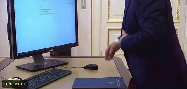 Кадр на 0:44