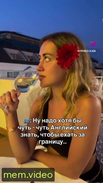 Кадр на 0:02