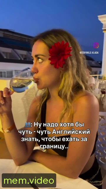 Кадр на 0:03