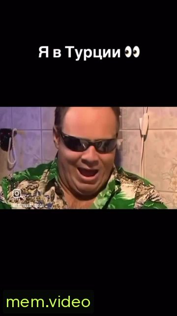 Кадр на 0:08