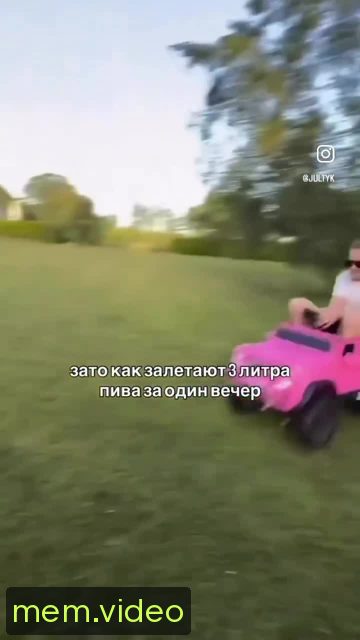 Кадр на 0:06