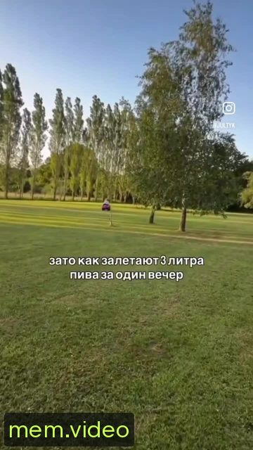 Кадр на 0:08
