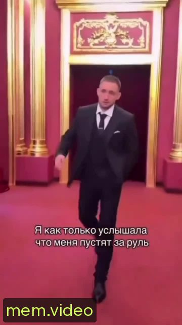 Кадр на 0:08