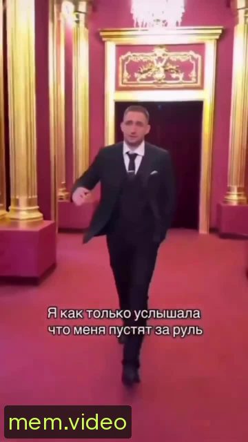 Кадр на 0:09