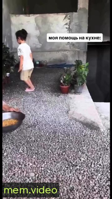 Кадр на 0:05