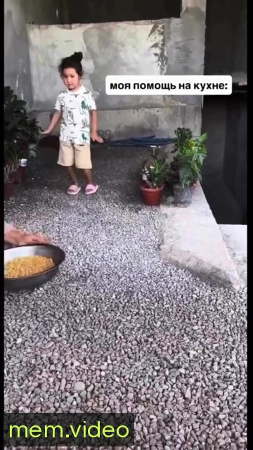 Кадр на 0:09