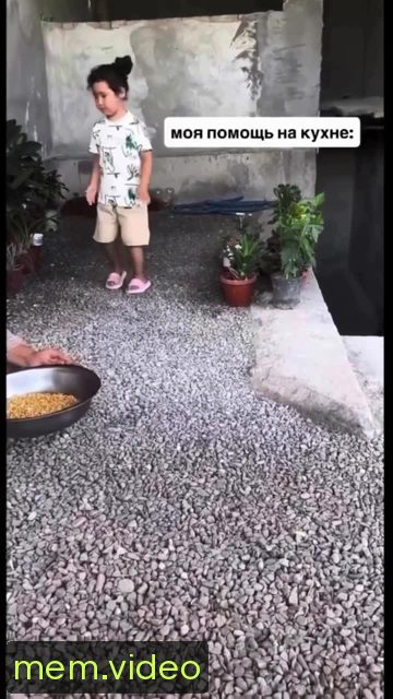 Кадр на 0:10