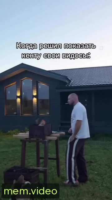 Кадр на 0:00