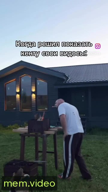 Кадр на 0:02