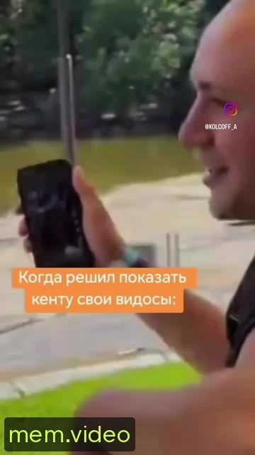 Кадр на 0:03