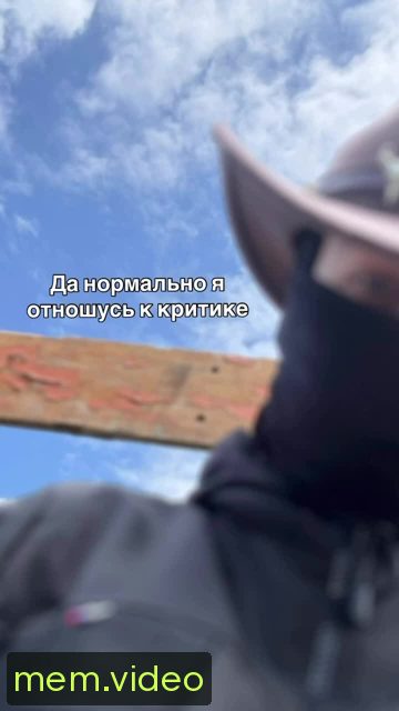 Кадр на 0:03