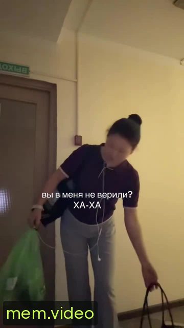 Кадр на 0:03