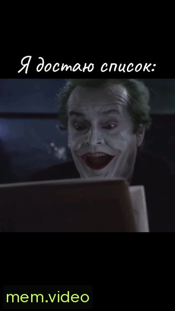 Кадр на 0:09