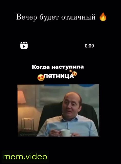 Кадр на 0:00