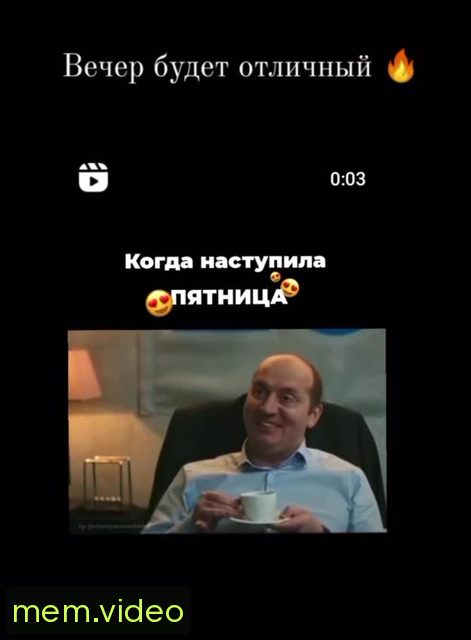 Кадр на 0:06