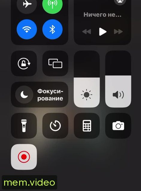 Кадр на 0:09