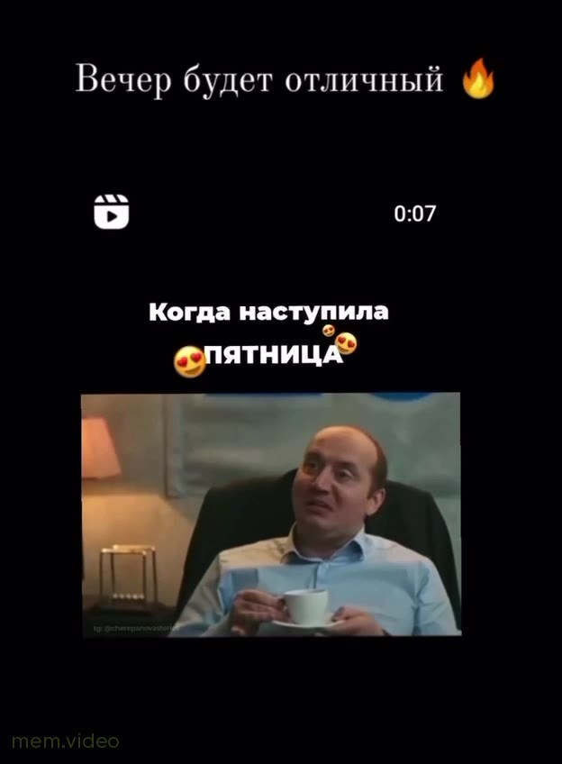 Кадр: Сергей Бурунов в «Мылодраме»: «День сегодня будет прекрасный»