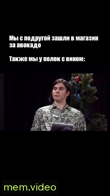 Кадр на 0:12