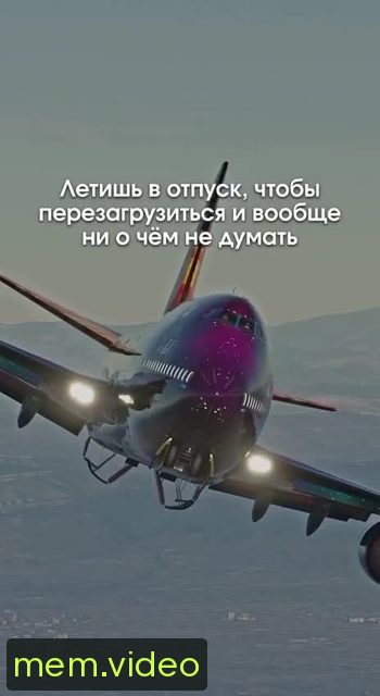 Кадр на 0:02
