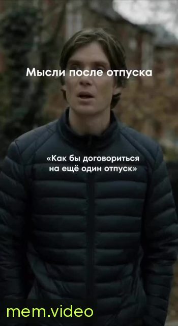 Кадр на 0:05