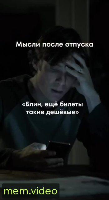 Кадр на 0:08