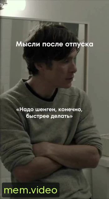 Кадр на 0:09