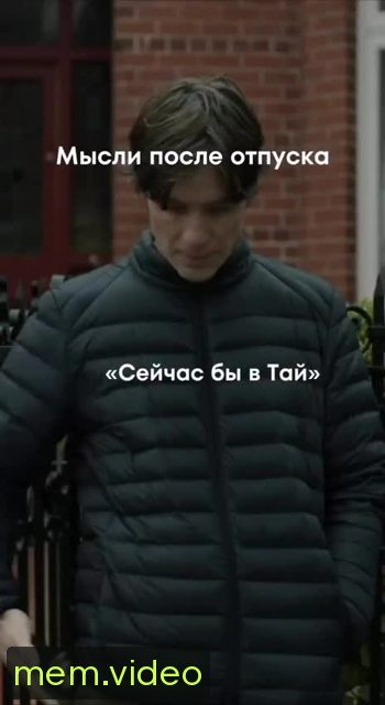 Кадр на 0:10