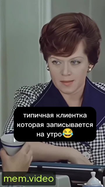 Кадр на 0:02