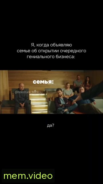 Кадр на 0:03
