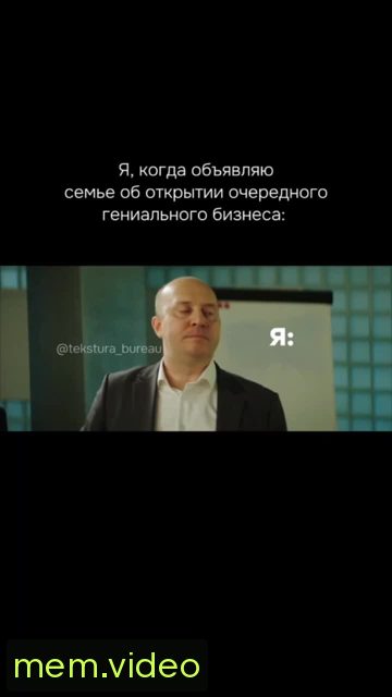 Кадр на 0:07