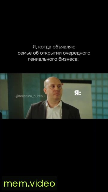 Кадр на 0:08